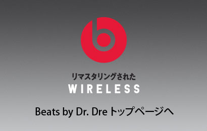 对Beats by Dr Dre(bitsubaidokutadore)TOP