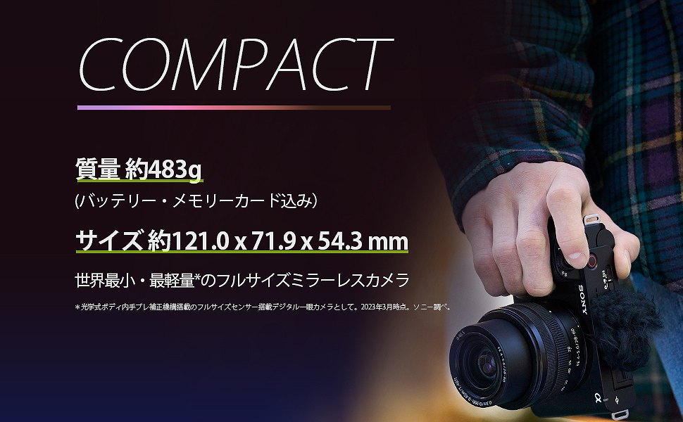 没有质量约483g尺寸约121.0*71.9*54.3mm世界最小最轻量的最大尺寸镜子的相机