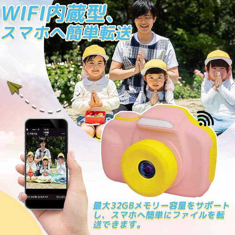 小孩相机(供小孩使用的相机)VisionKids HappiCAMU(hapikamu)Wi-Fi