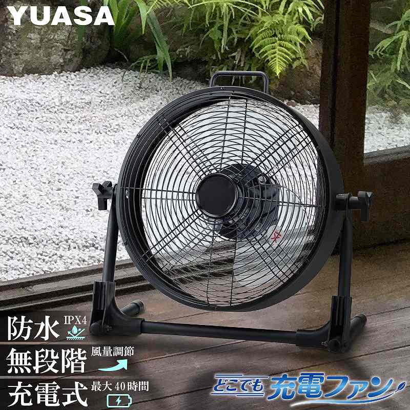  是YUASA重要防水、充电式循环器哪里，但是充电迷[30cm羽毛]YFM-309D(K)