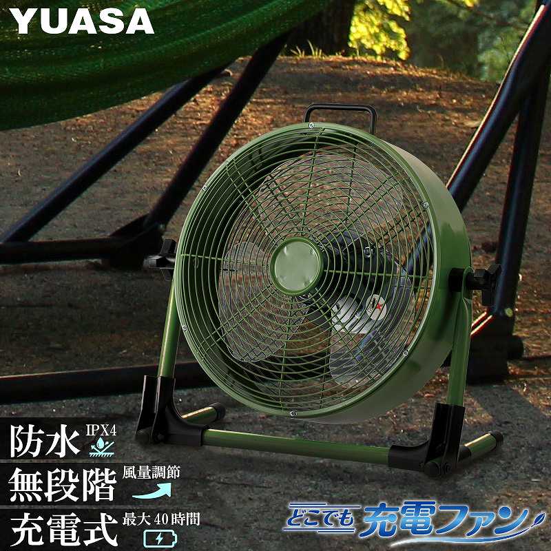 是YUASA重要防水、充电式循环器哪里，但是充电迷[30cm羽毛]YFM-309D(M)