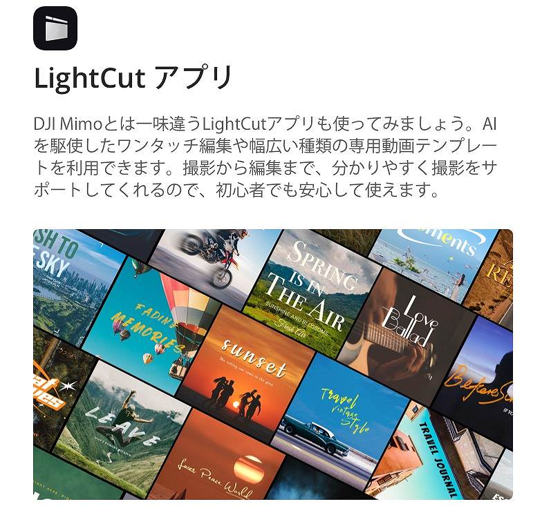Light cut应用软件