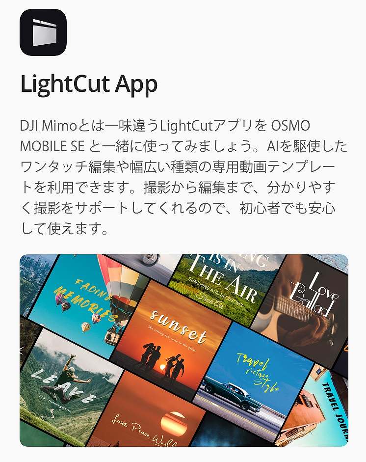 Light Cut App