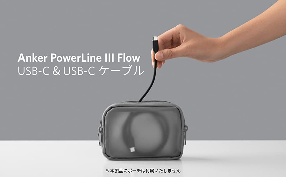 Anker PowerLine III Flow