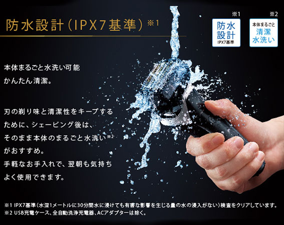 防水设计(IPX7标准)