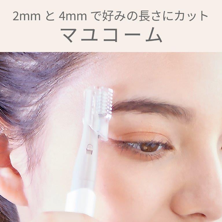 眉毛梳子…能2mm和4mm分别使用