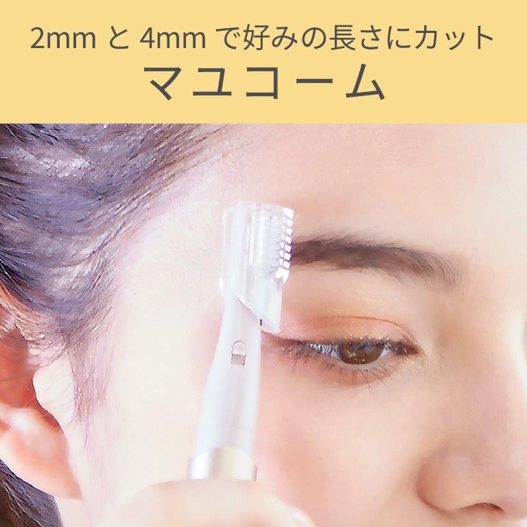 眉毛梳子…能2mm和4mm分别使用
