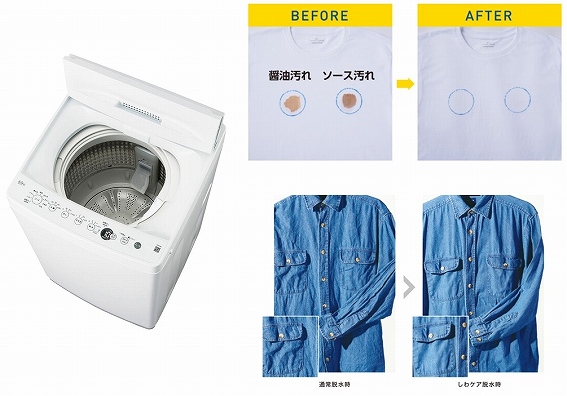 有简易的干燥的简单的全自动洗衣机。