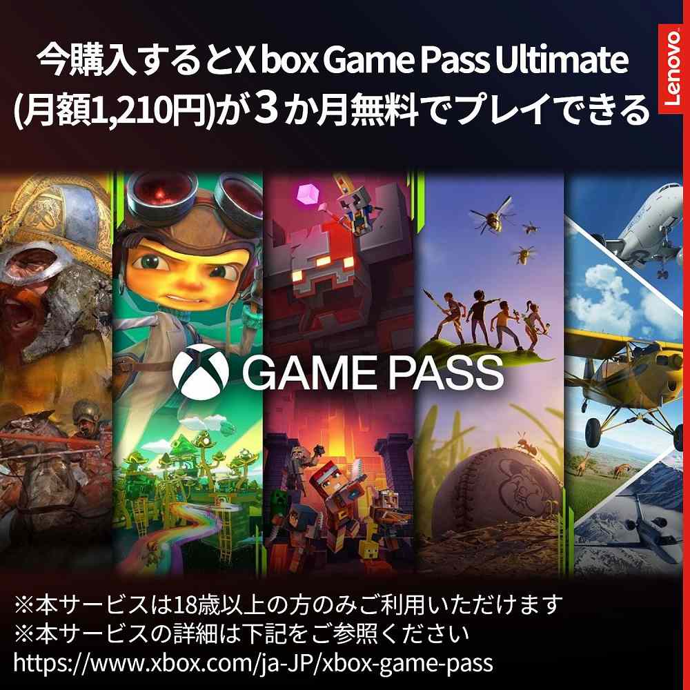 现在购买的话能3个月免费打X box Game Pass Ultimate