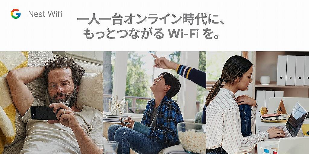 一个人在1台在线时代越发连接起来的Wi-Fi。