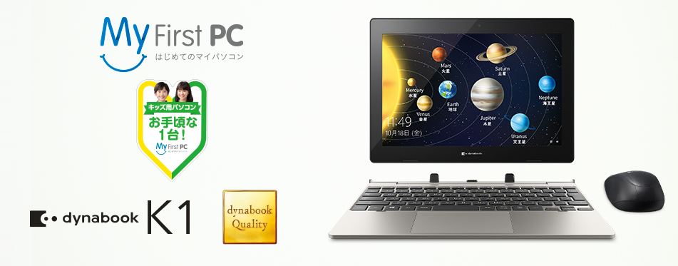 dynabook Ｄｙｎａｂｏｏｋ P1K1PPTG笔记本电脑dynabook K1(分离型)黄金[10.1型/intel Celeron/闪存:128GB/存储器:4GB/2020年春季款]
