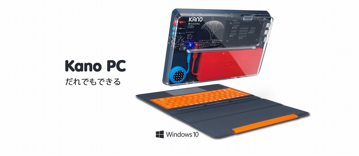 1110J-02 Windows平板电脑+键盘KanoPC橙子[11.6型/intel Celeron/eMMC:64GB/存储器:4GB/2020一年8月型号]