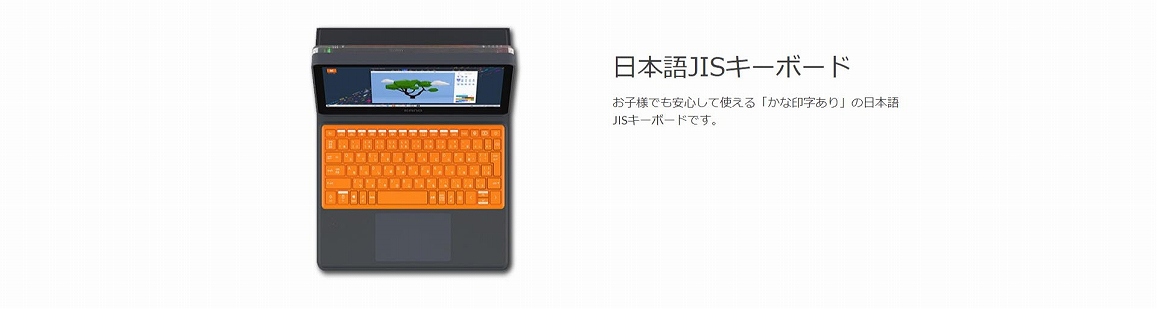 1110J-02 Windows平板电脑+键盘KanoPC橙子[11.6型/intel Celeron/eMMC:64GB/存储器:4GB/2020一年8月型号]