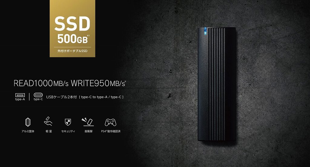 外置型手提式SSD