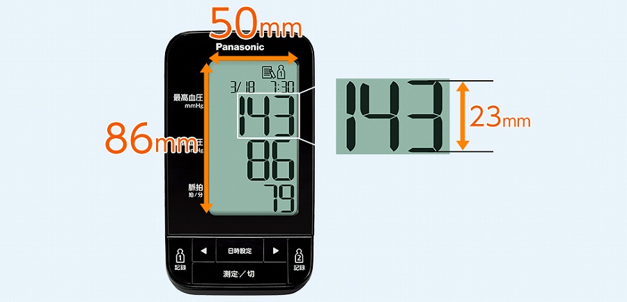血压价值容易用大的画面和大的文字看的屏幕显示