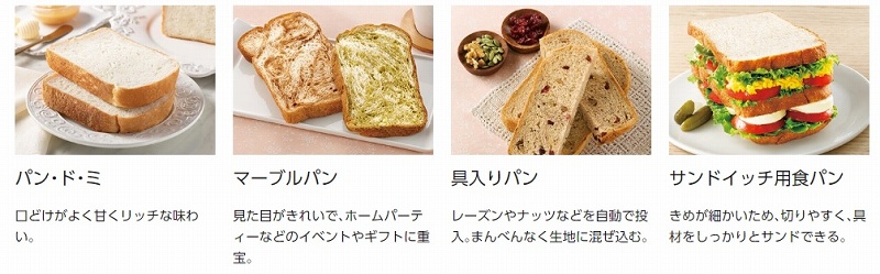 "自动面包菜单"忙的日是罐子舌头操纵安心的手制的面包
