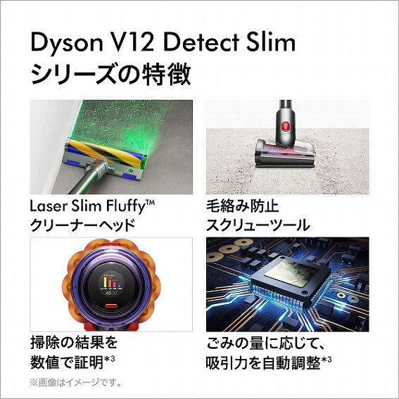 V12 Detect Slim系列的特征