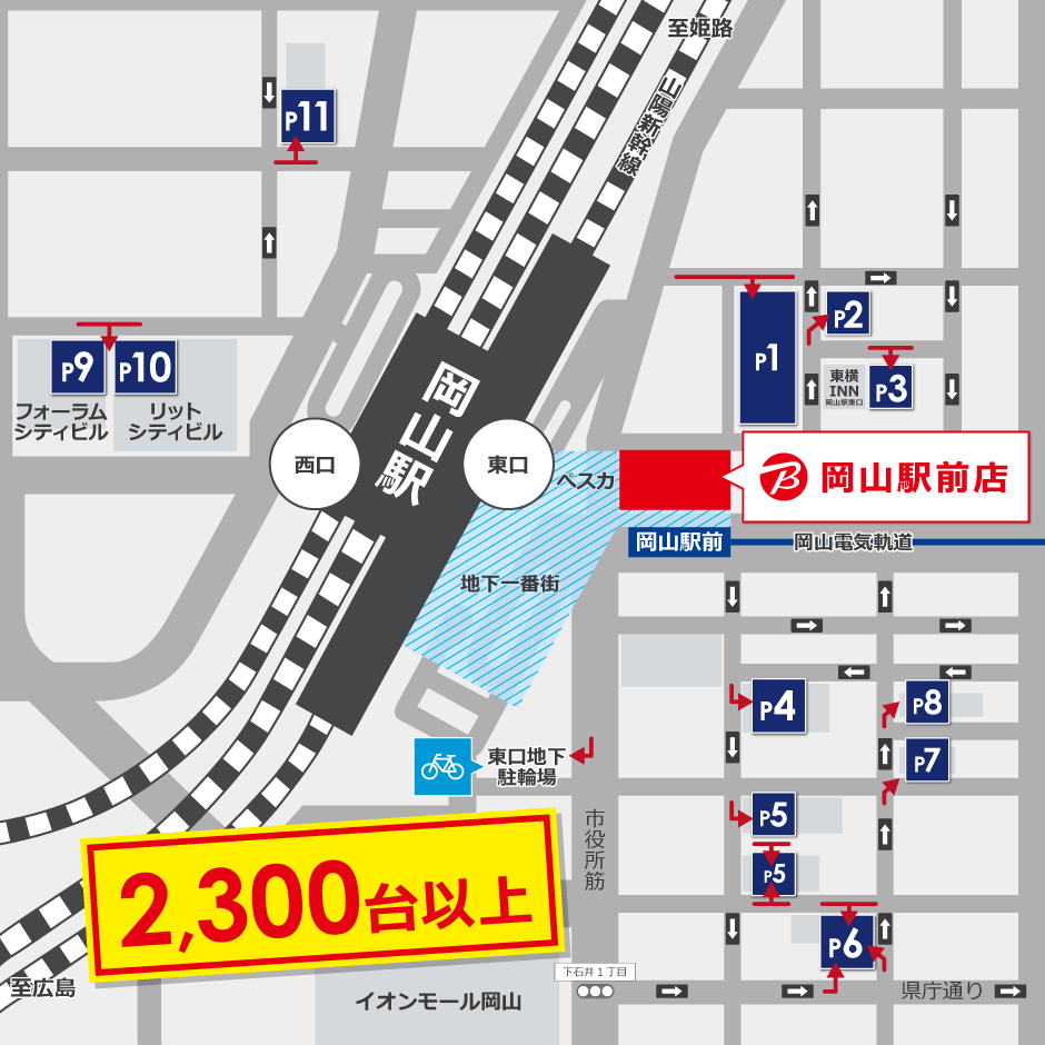 BicCamera 冈山站前店停车场地图