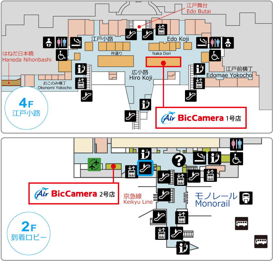 Air BicCamera羽田机场第3航站楼店地图