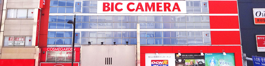 BicCamera 池袋西口店外观