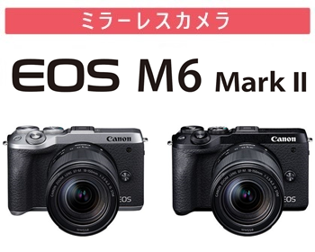 相机初学者教室_EOS M6 Mark2